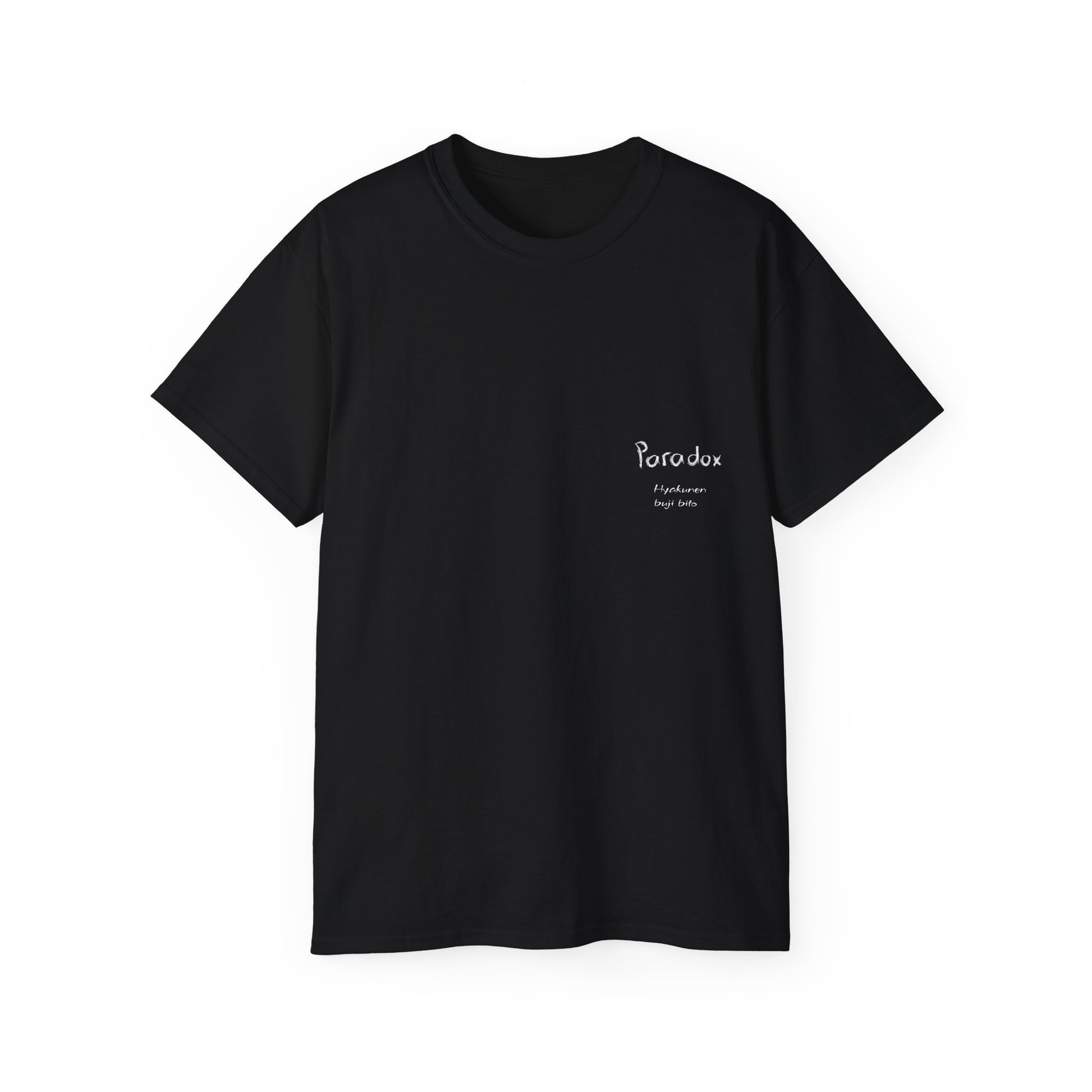 A black front unisex t-shirt with Japanese text.
