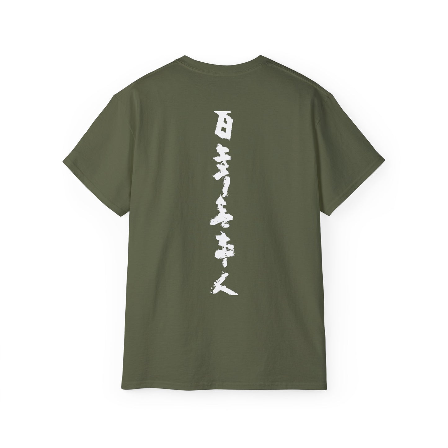 A green back unisex t-shirt with Japanese text.