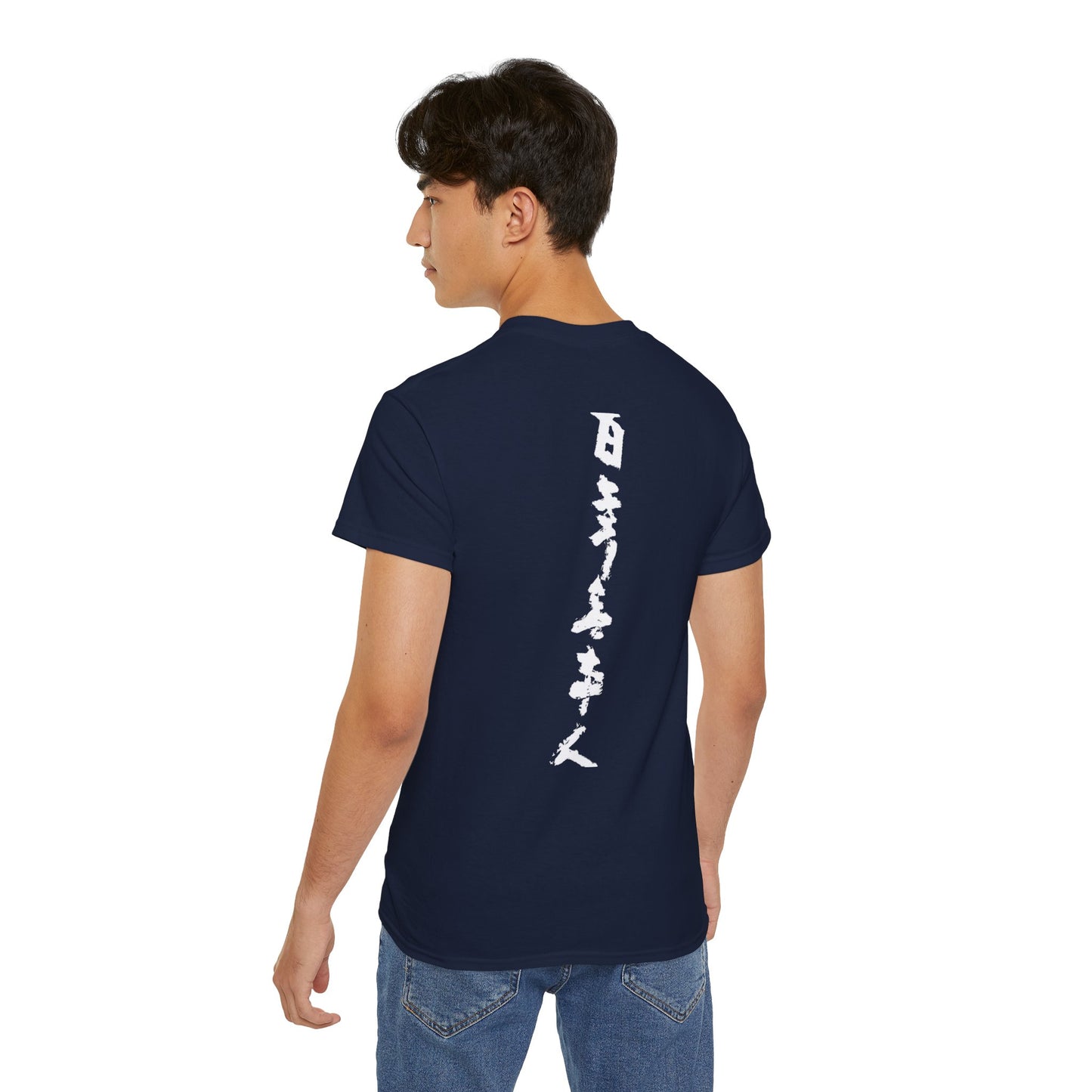 A navy blue back unisex t-shirt with Japanese text on a male model.