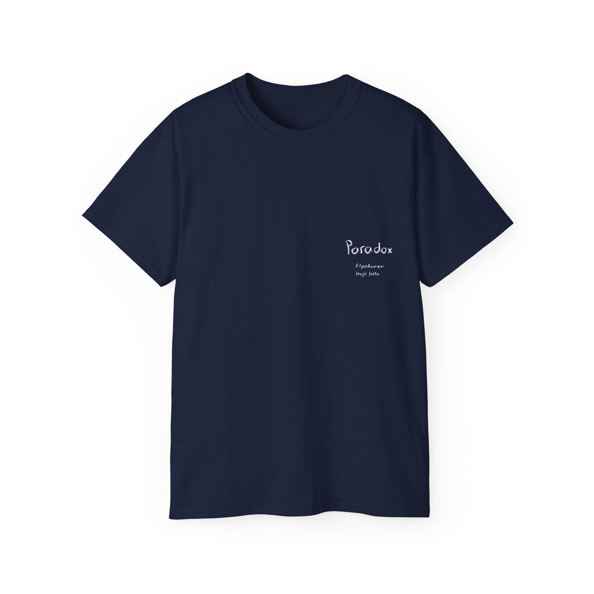 A navy blue unisex t-shirt with Japanese text.