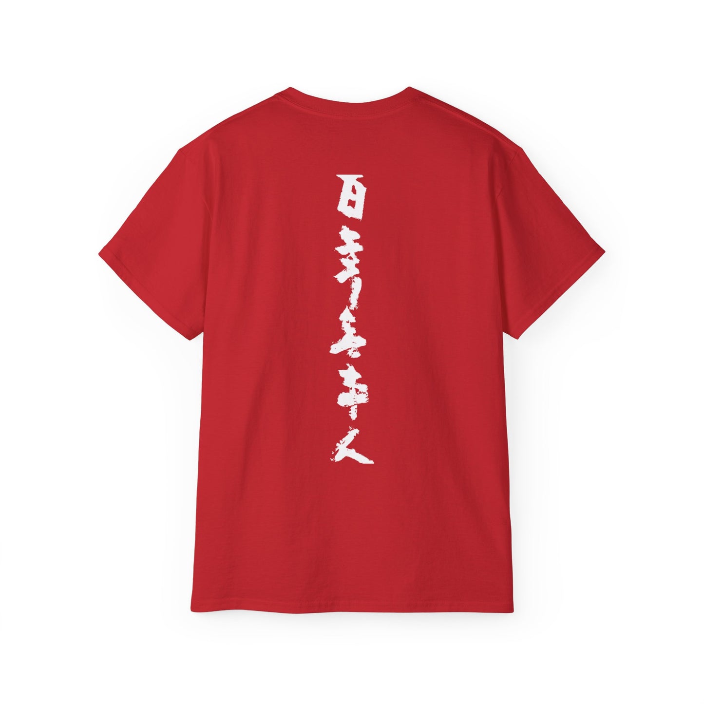 A red back unisex t-shirt with Japanese text.