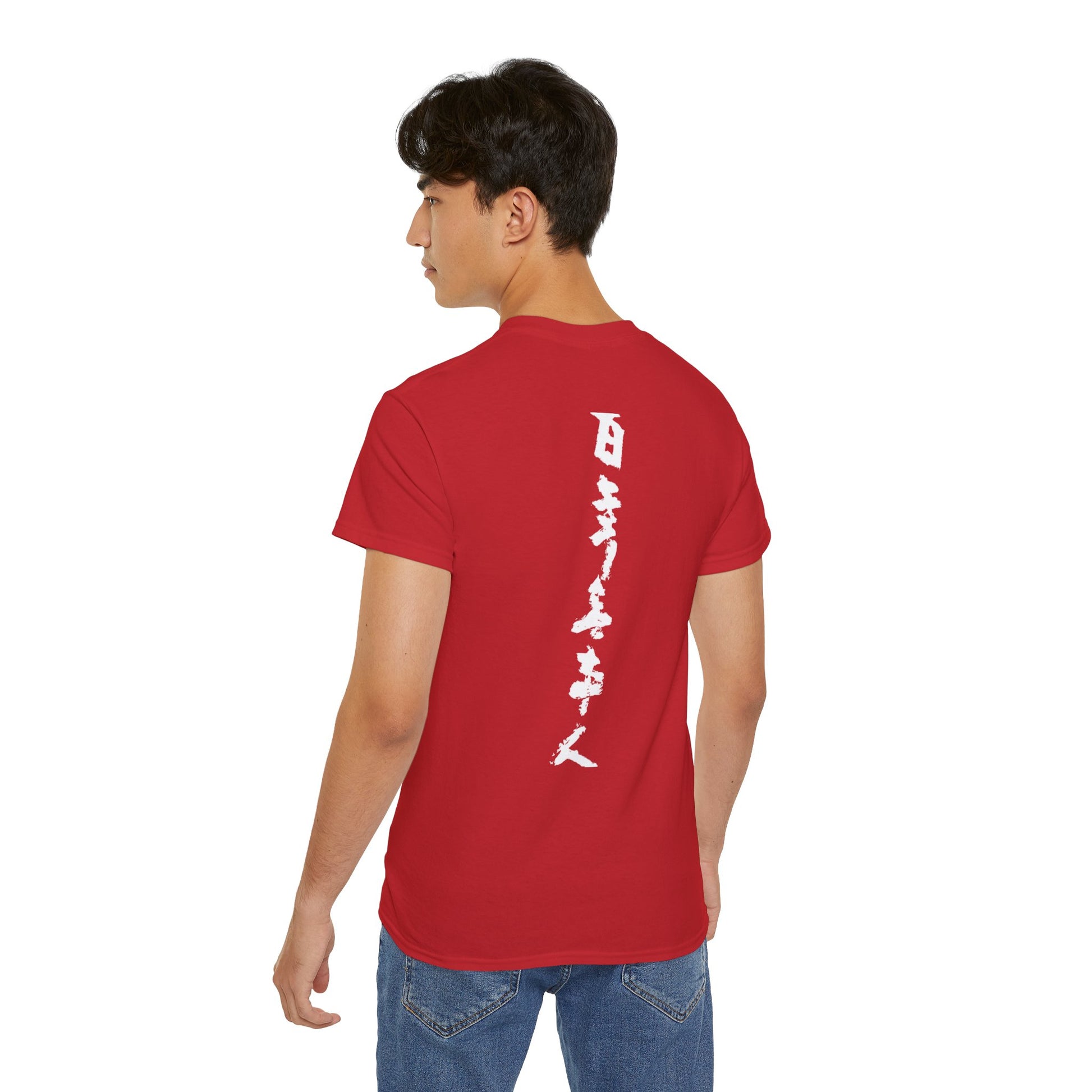 A red unisex t-shirt with Japanese text on a male model.